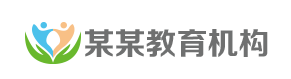 助孕电话